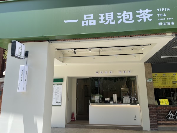 Taiwan 1