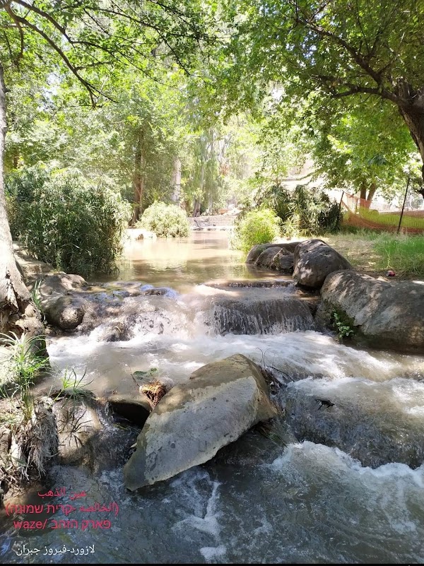 Nahal Ein Zahav 1
