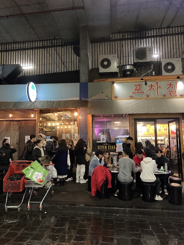 Seven Star Pocha Koreatown 1