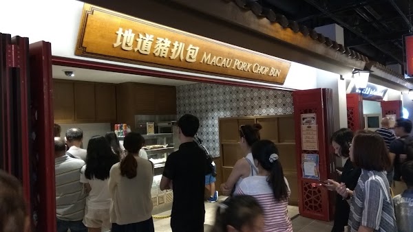 Macau Pork Chop Bun