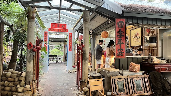 Taiwan - Taichung台中 8
