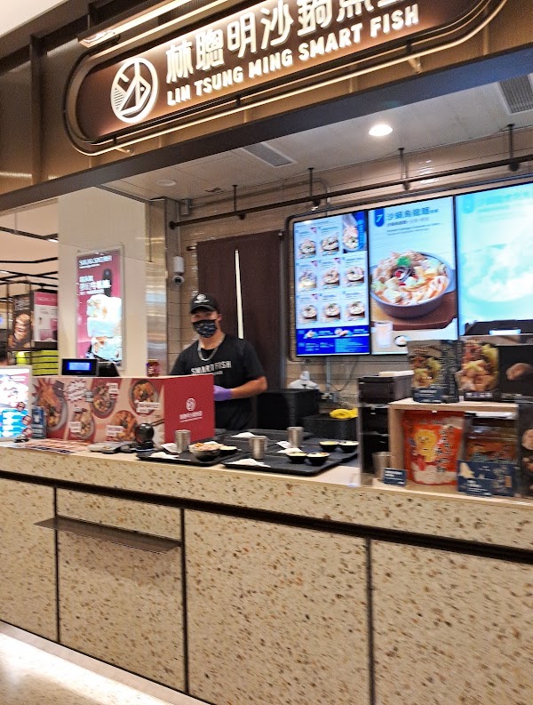 嘉義林聰明沙鍋魚頭 Taipei 101店 2