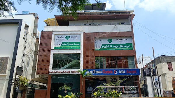 Guduchi Ayurveda Diabetes Clinic in Chennai 1