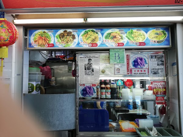 Toa Payoh West Market & Food Centre