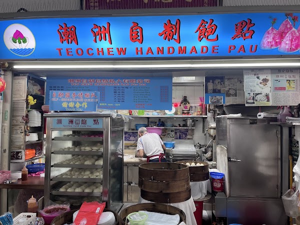 Toa Payoh West Market & Food Centre 4