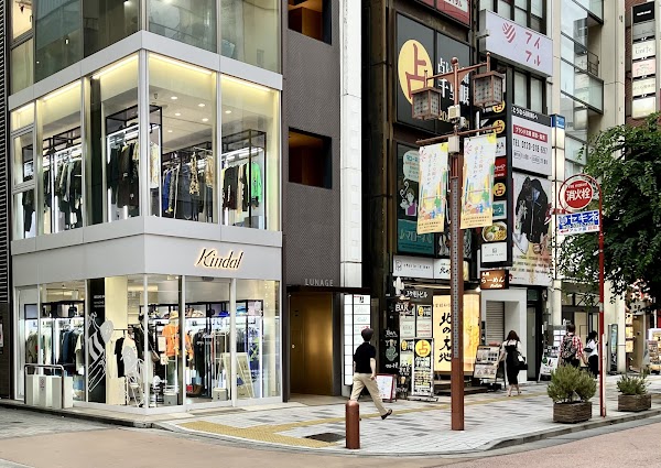 kindal shinjuku second hand store