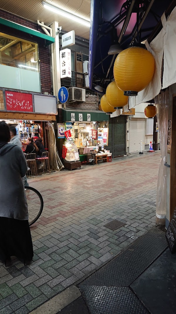 Aioi Mochi