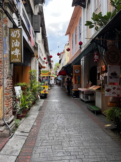 Concubine Lane 1