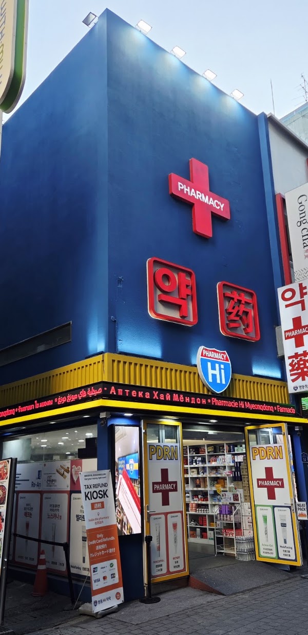 Pharmacy Hi