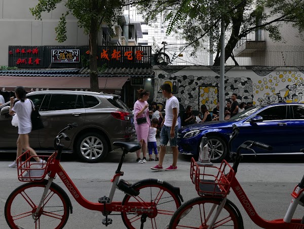 Chengdu Chike