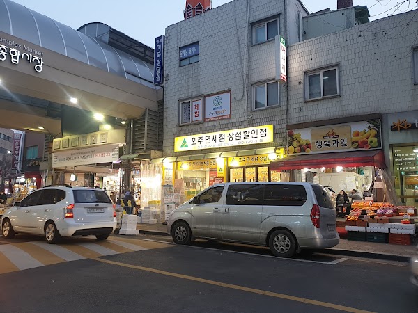Amsa General Market