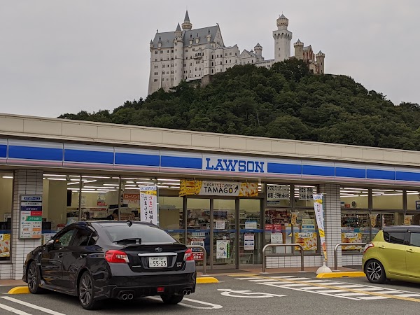 Lawson Himeji Hakuchodai 2