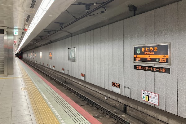 Kitayama Station 1