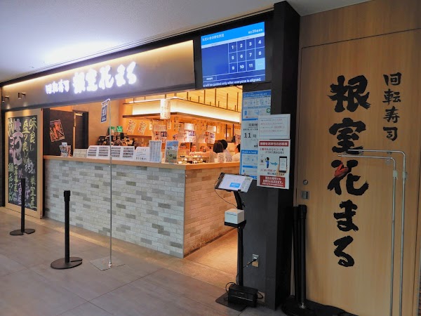 Kaitenzushi Nemuro Hanamaru KITTE Marunouchi 3