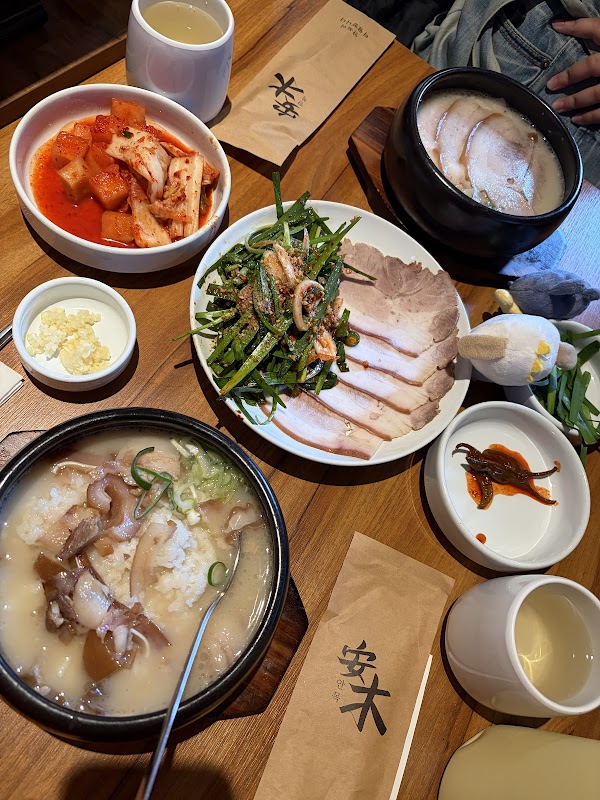 안목 성수 3