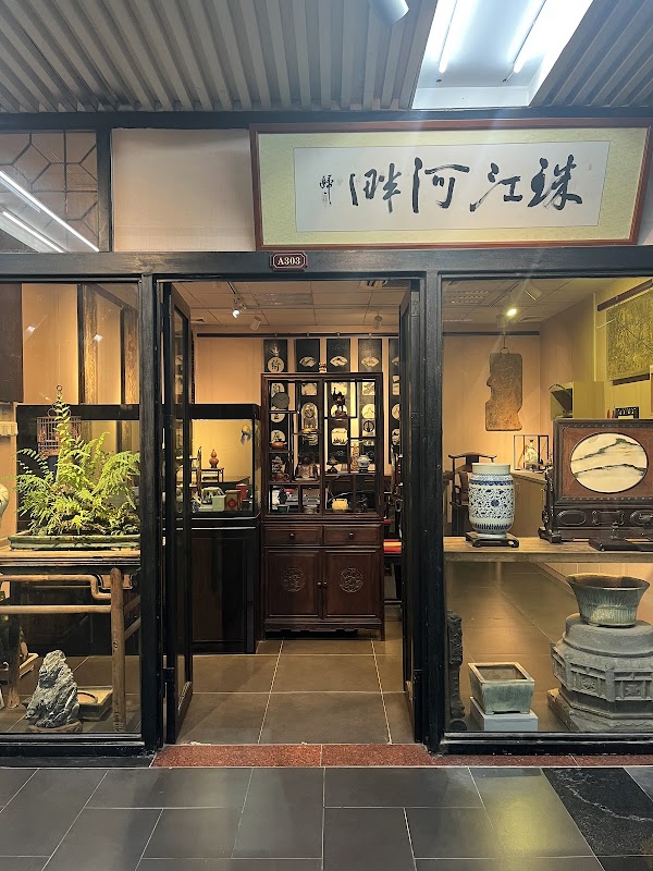 Guangzhou Antique City
