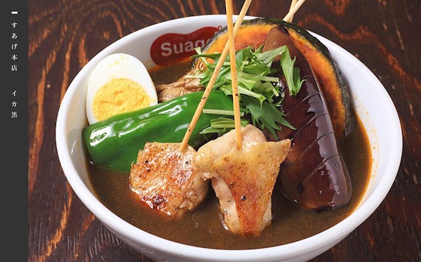 Suage+ Soup Curry 5