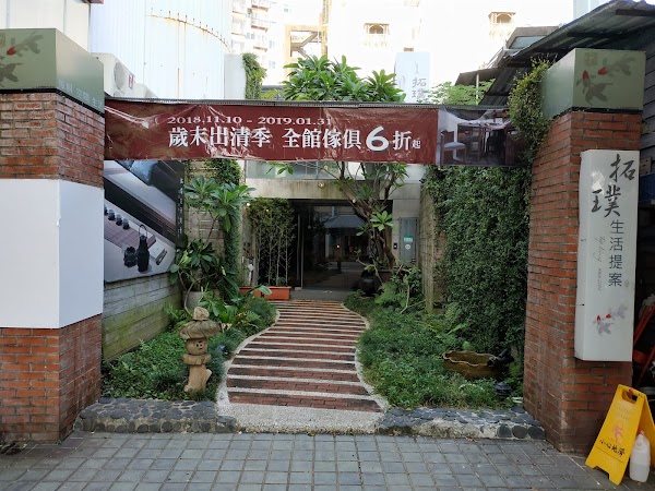 CE' & LIB-RARY 天母店