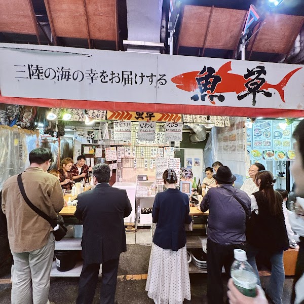 UO KUSA 4
