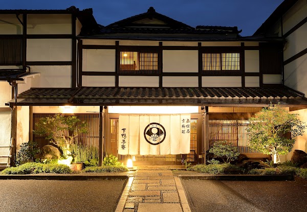 Shimogamo Saryo Main Restaurant 4