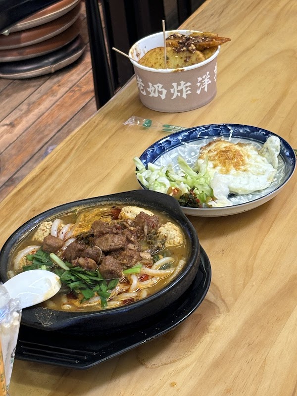 Yangji Casserole Rice Noodles 3