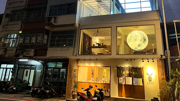 鹿點咖啡 Luna桃園店 1