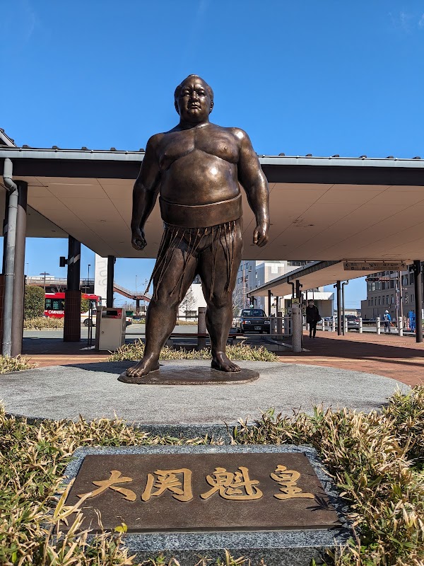Nogata Station 1