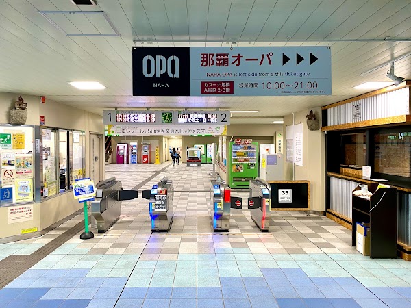 Asahibashi Station