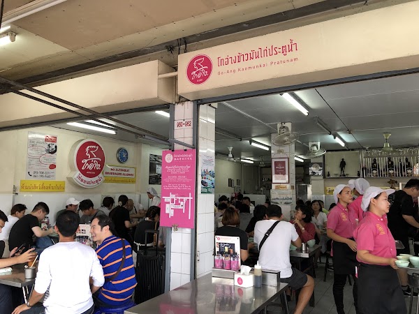 Go-Ang Pratunam Chicken Rice 3