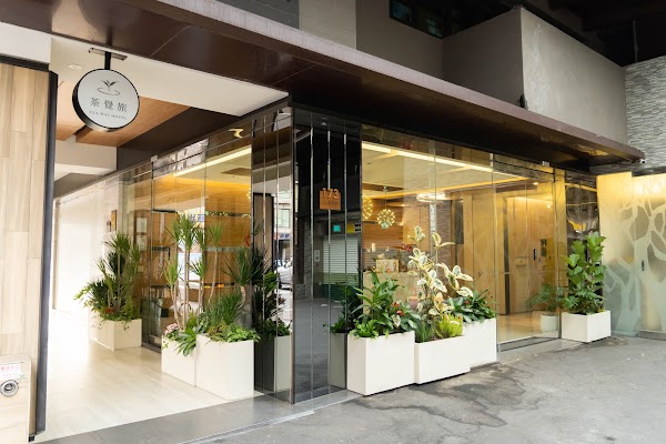 Green Hotel - Teaway Hotel