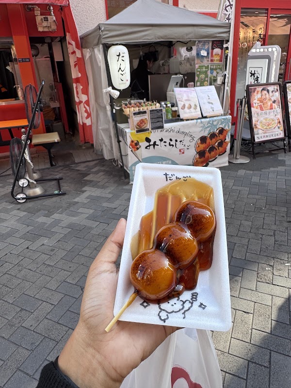 Mitarashi Dumpling 2