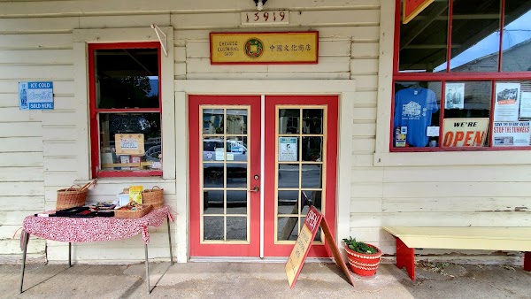 Chinese Culture Shop 1