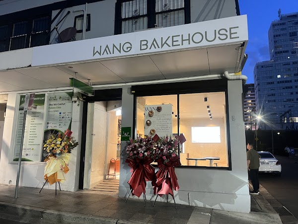 Wang Bakehouse