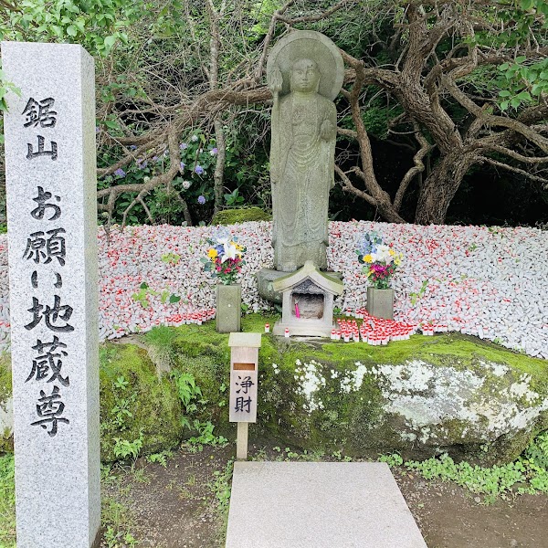 Kenkonzan Nihon-ji Temple 2