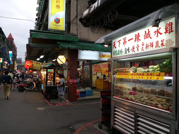 737 Lane Food Street