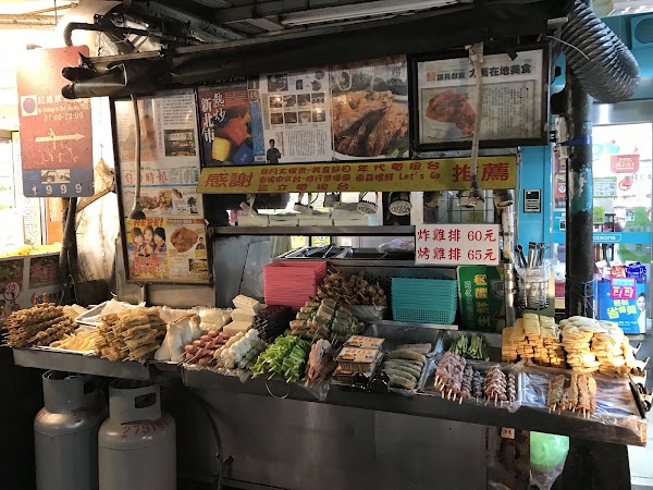 737 Lane Food Street 4