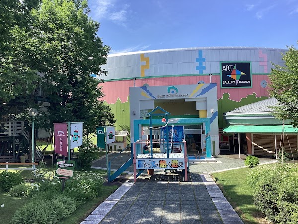 Hokkaido Ice Pavilion