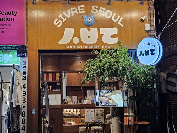 SIVRE SEOUL