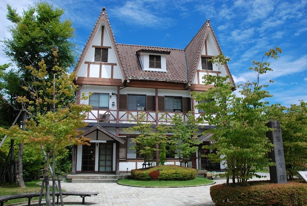 Unzen Onsen Tourist Information Center