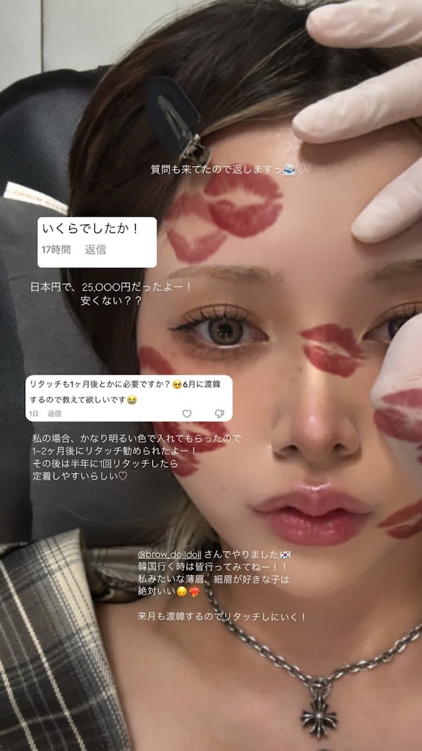 Browdoll