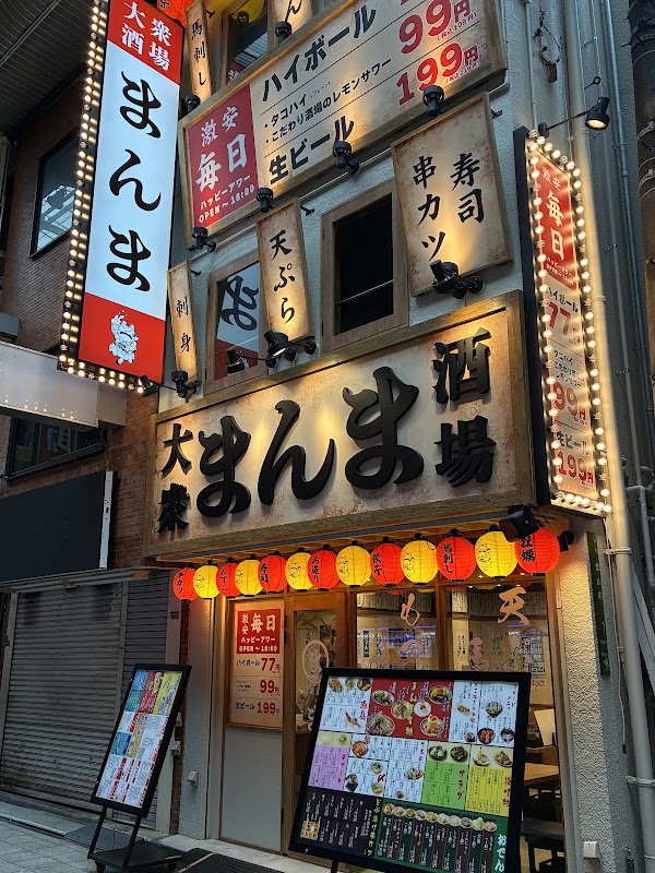 🇯🇵 oSaKa 🇯🇵