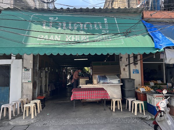 Baan Khun Bhu
