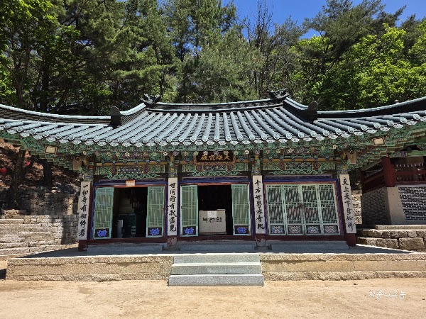Taegosa