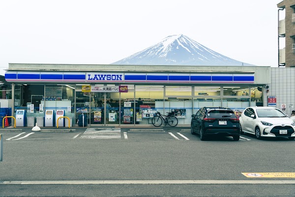 LAWSON Kawaguchiko Station 1