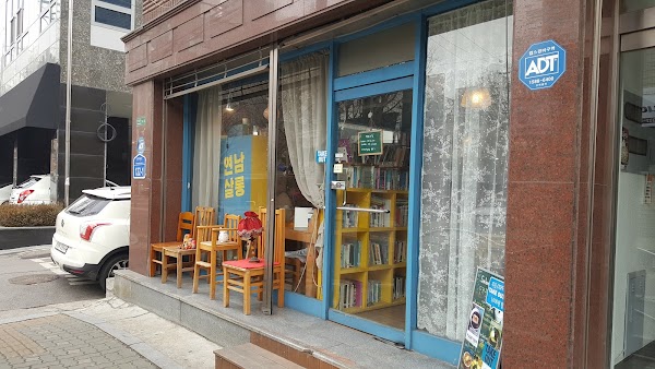延南サロン