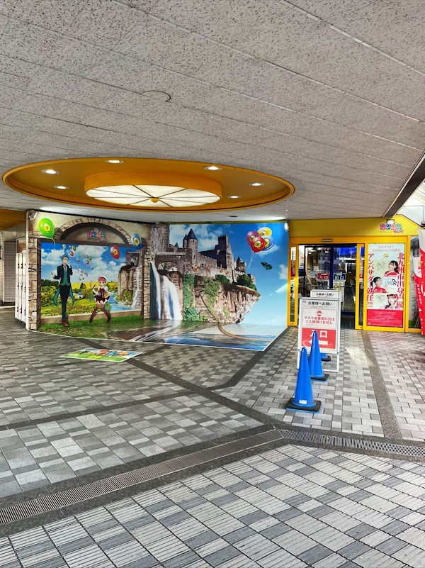 Beppu 59