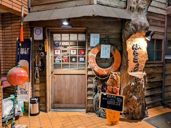 Umi Hachikyo