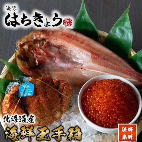 Umi Hachikyo 5