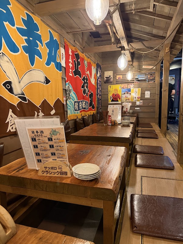Umi Hachikyo 2