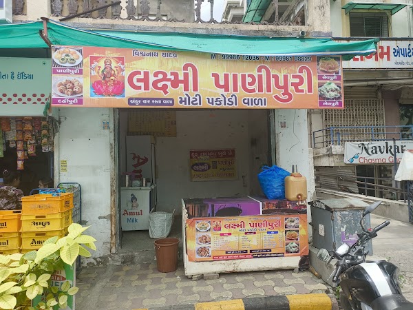 Laxmi pani puri